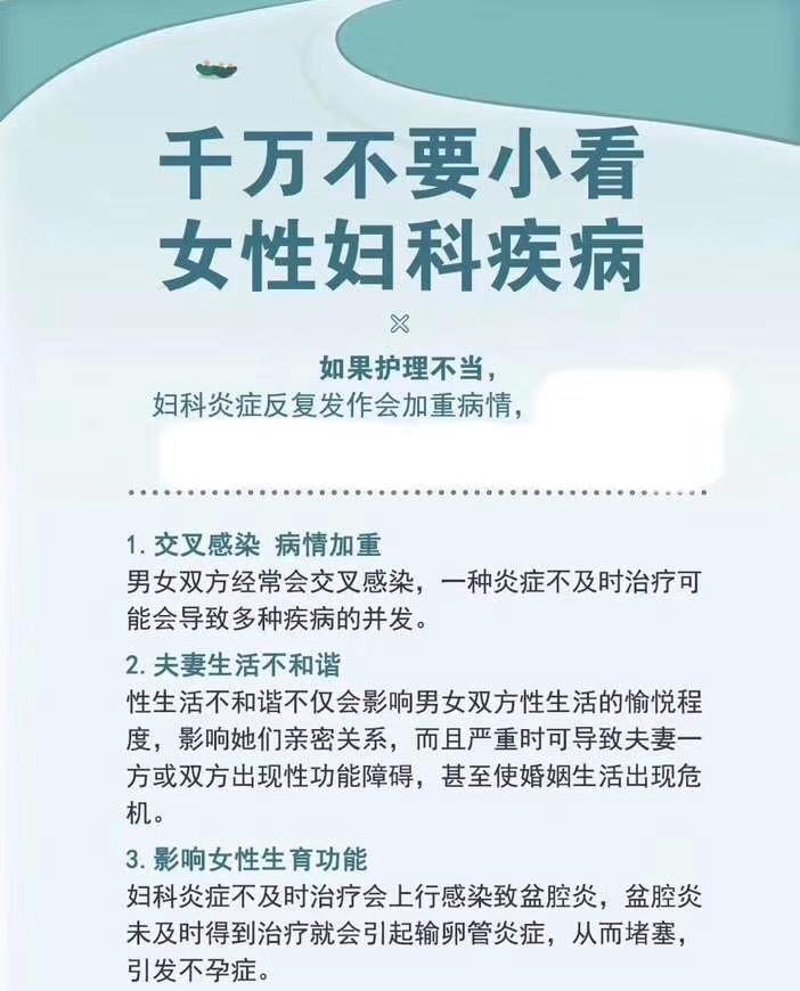 深圳不孕不育诊疗进展